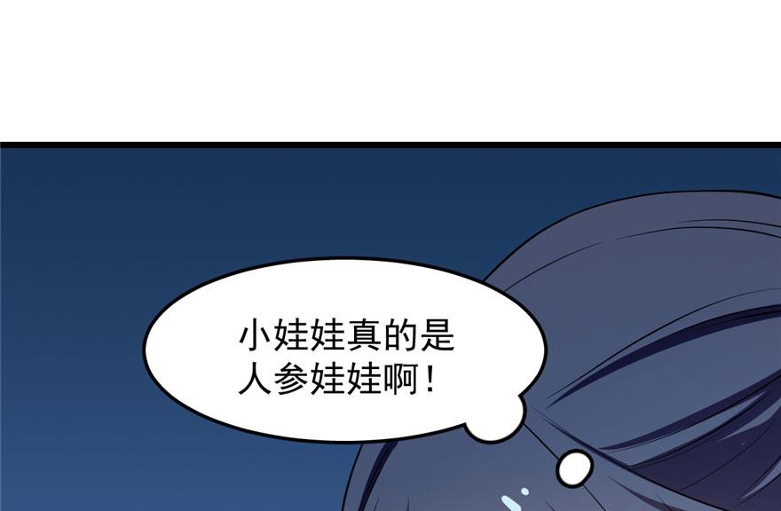 第32话73