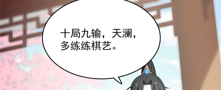 第70话115