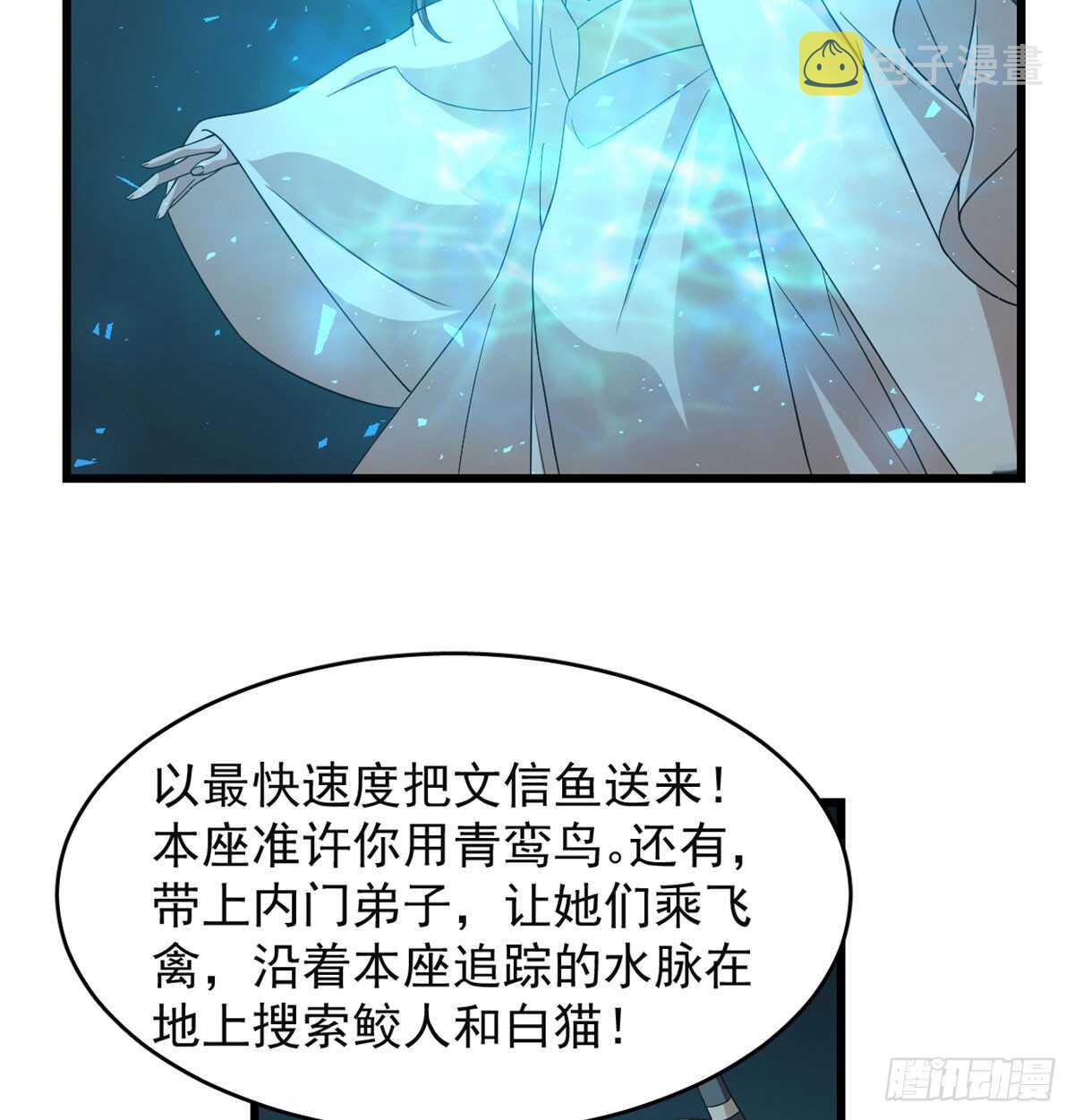 第139话51
