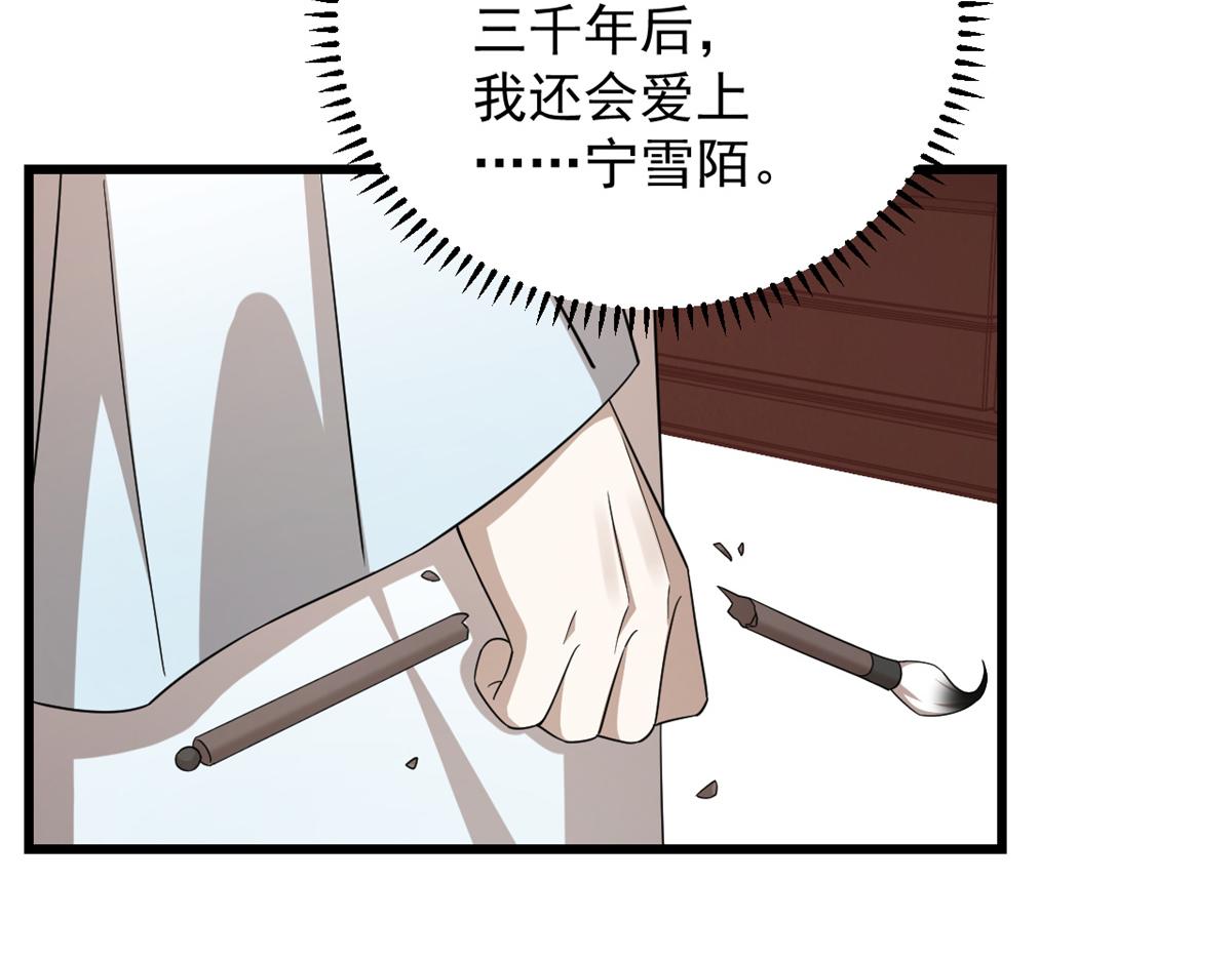 第287话38