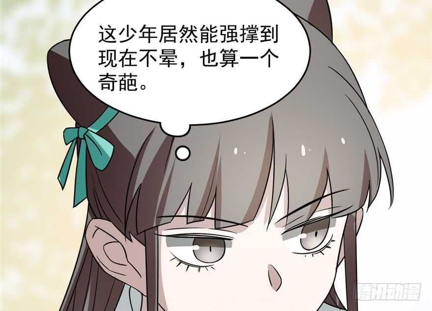 第66话18