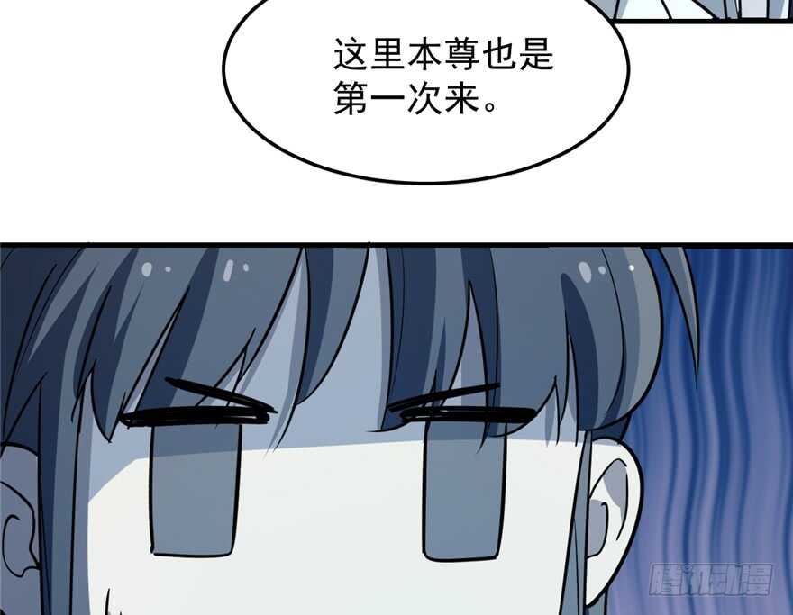 第48话32