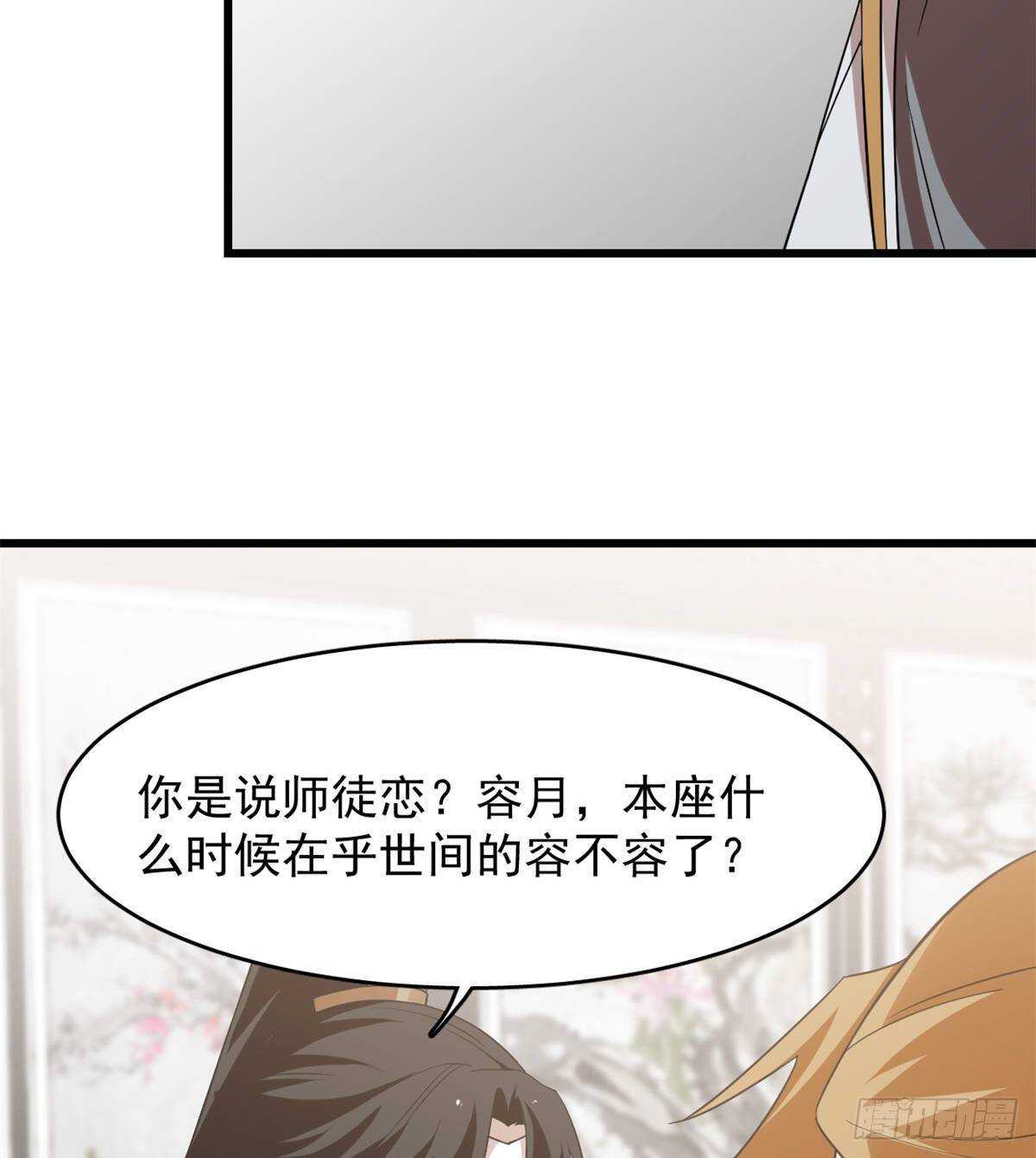 第148话5