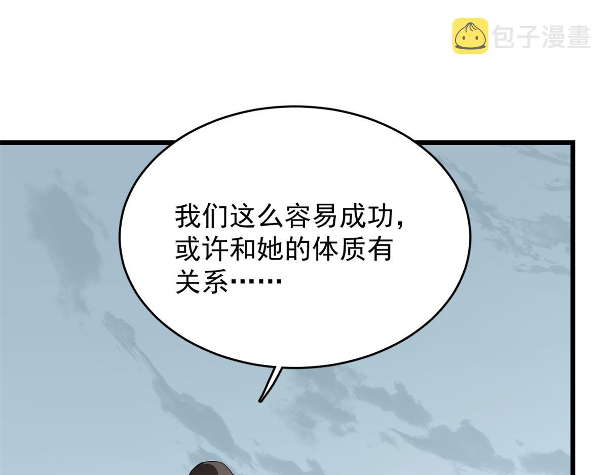 第301话110