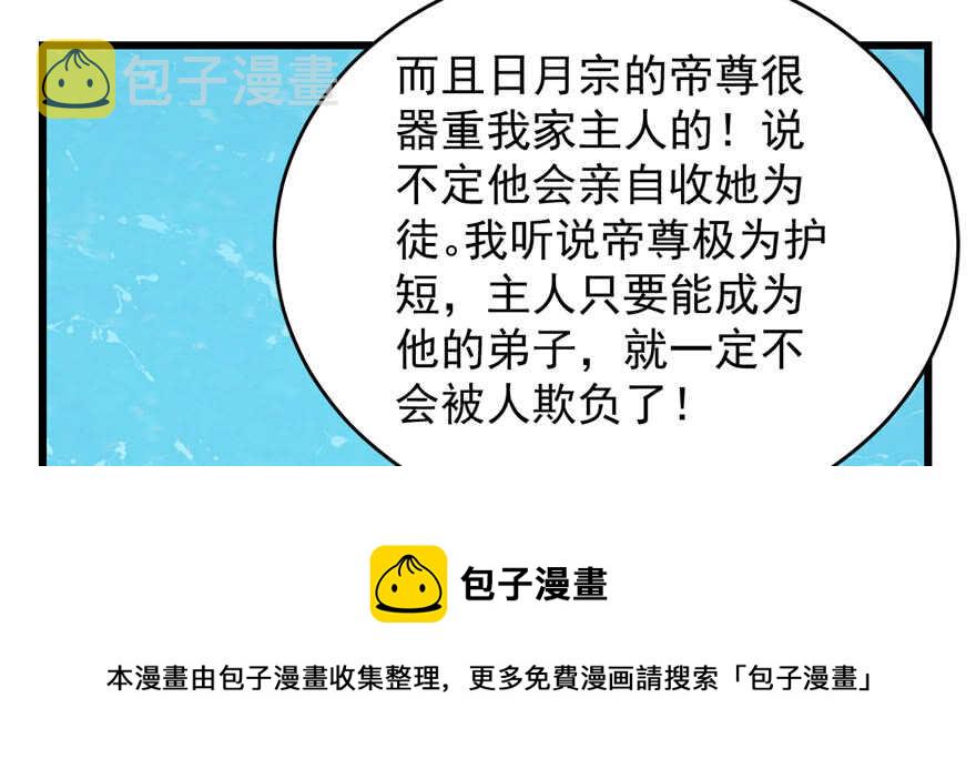 第109话64