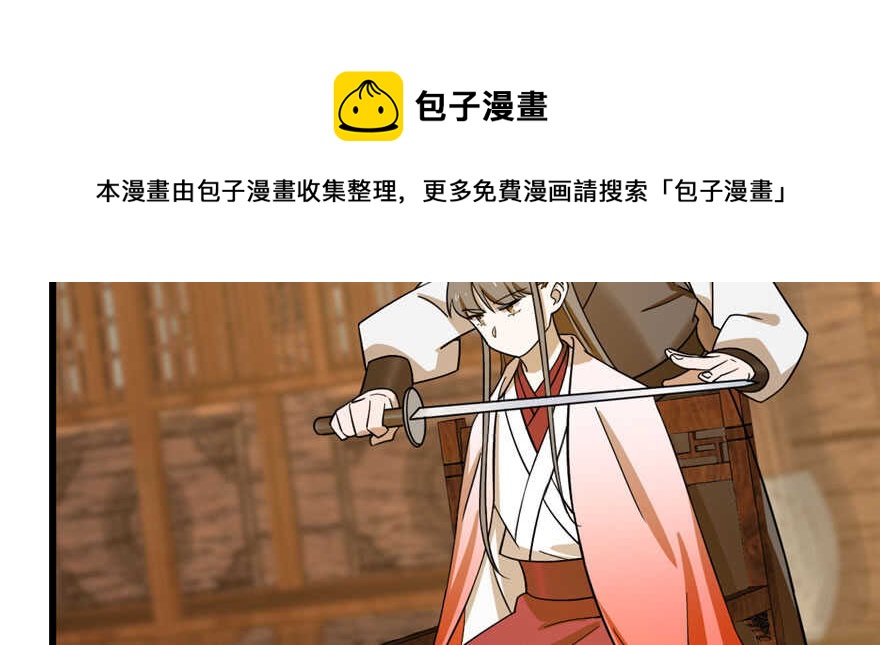 第104话118