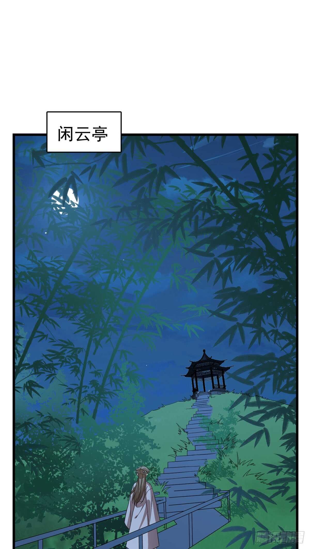 第248话12
