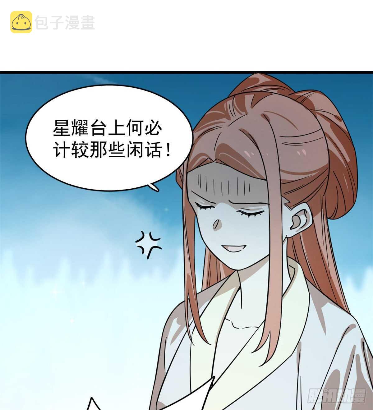 第175话4