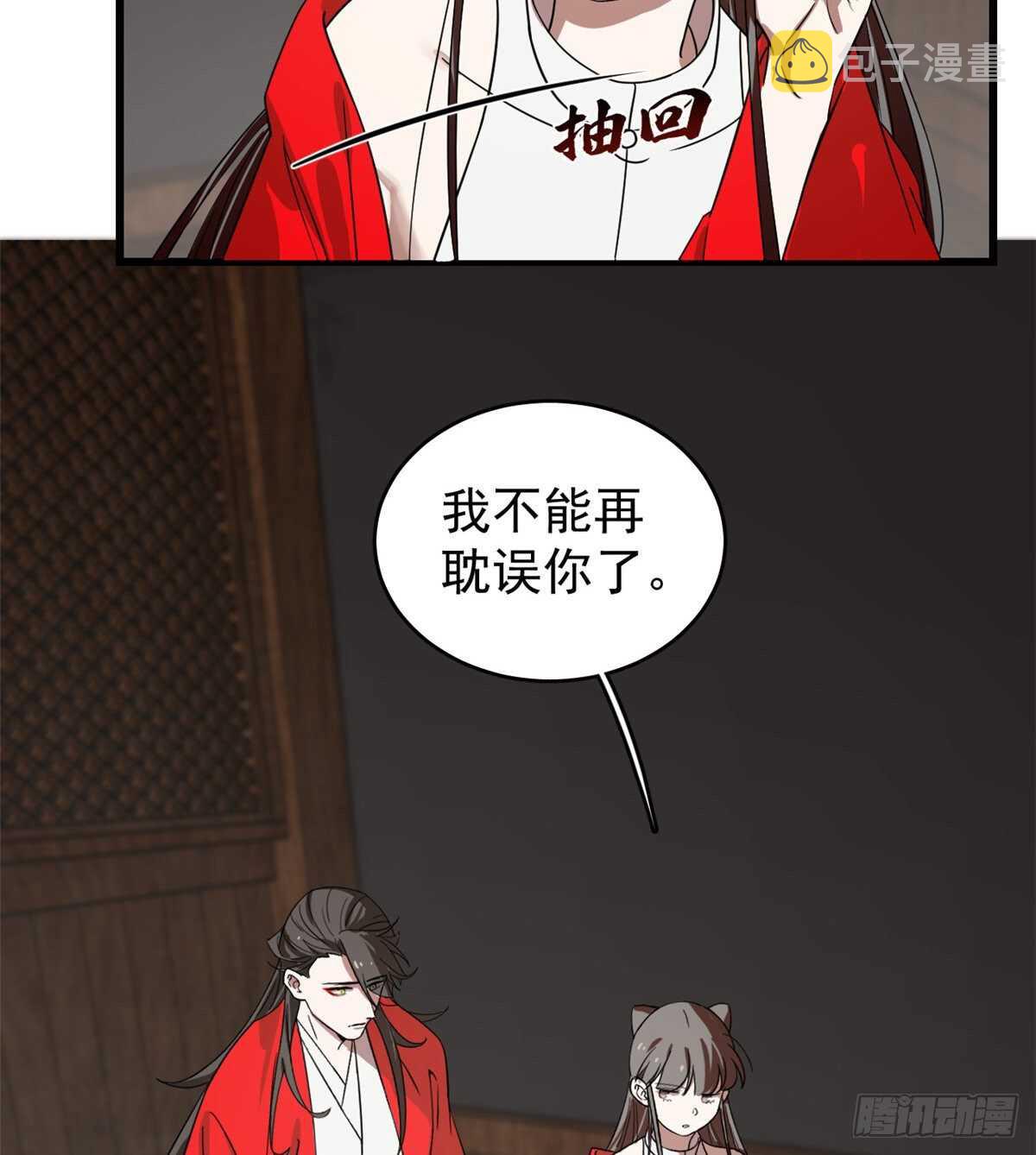 第171话4