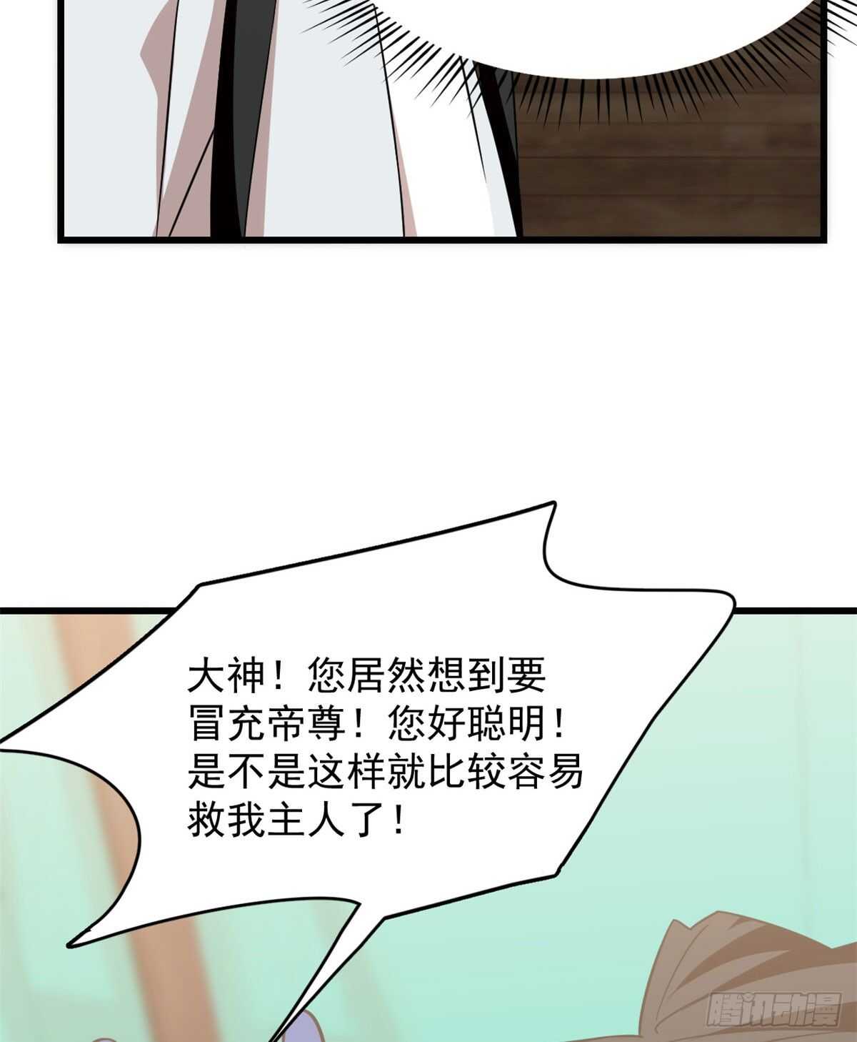 第141话42