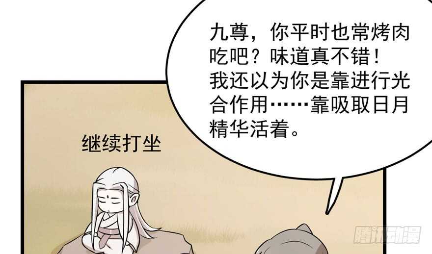 第44话47