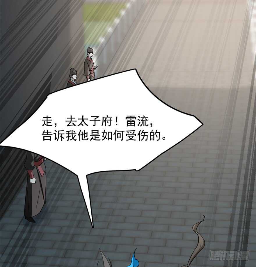 第66话85