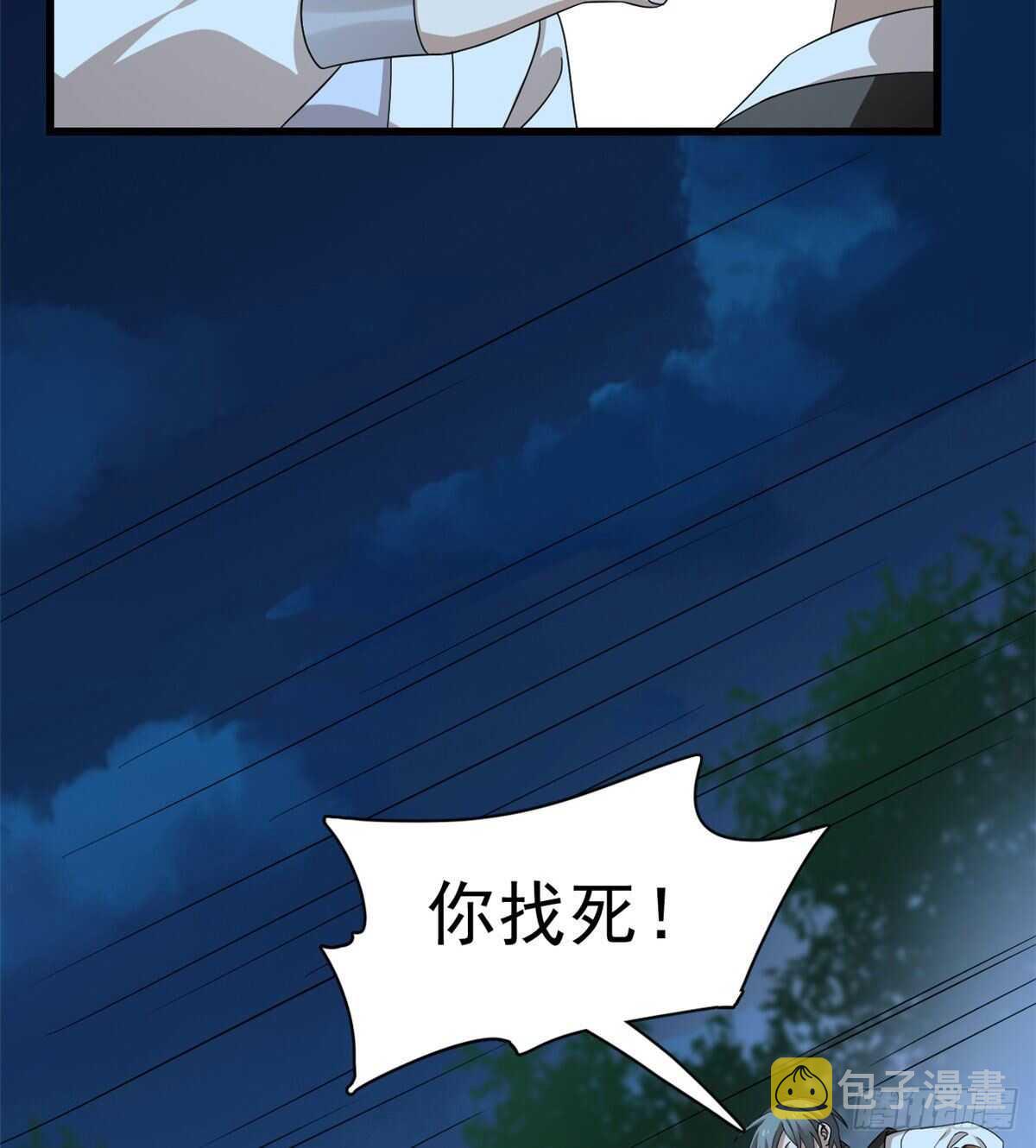 第257话14