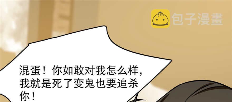 第102话95