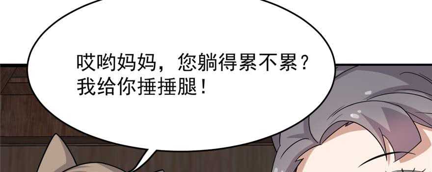 第117话22