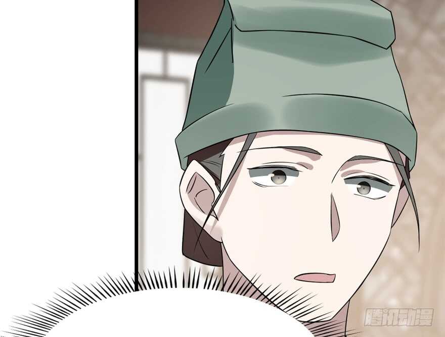 第68话9