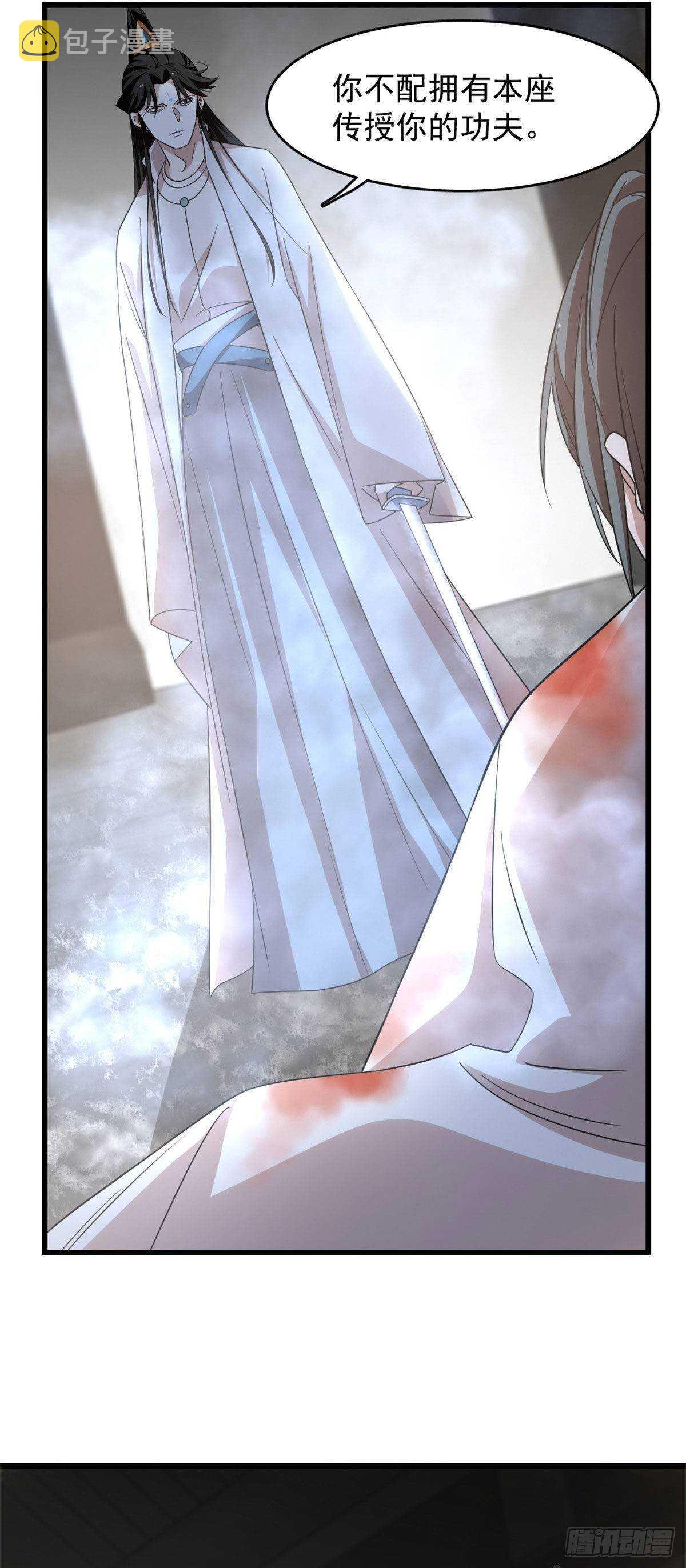 第145话27