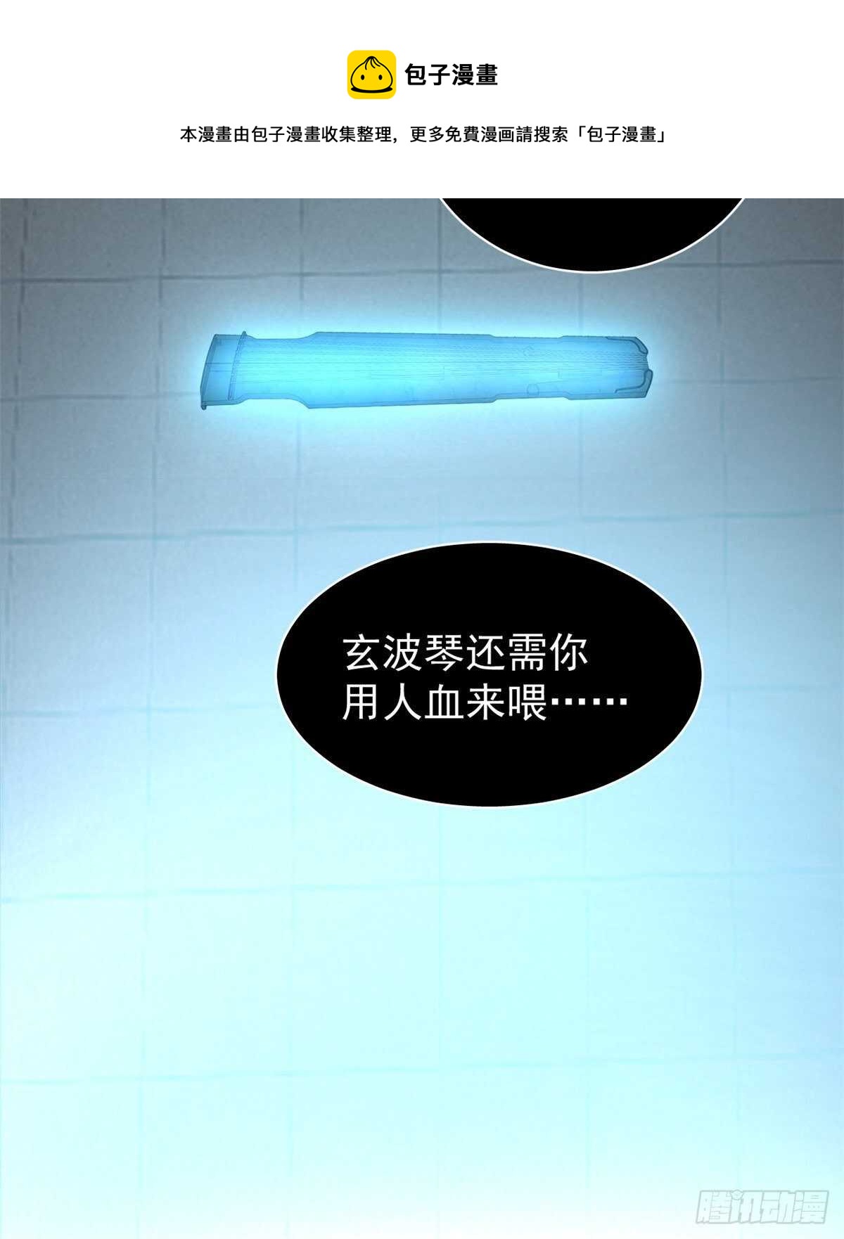 第163话30