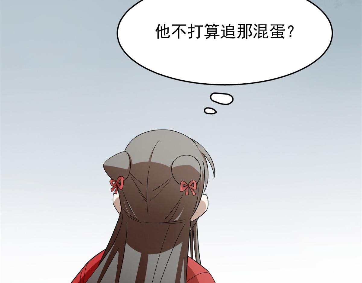 第246话15