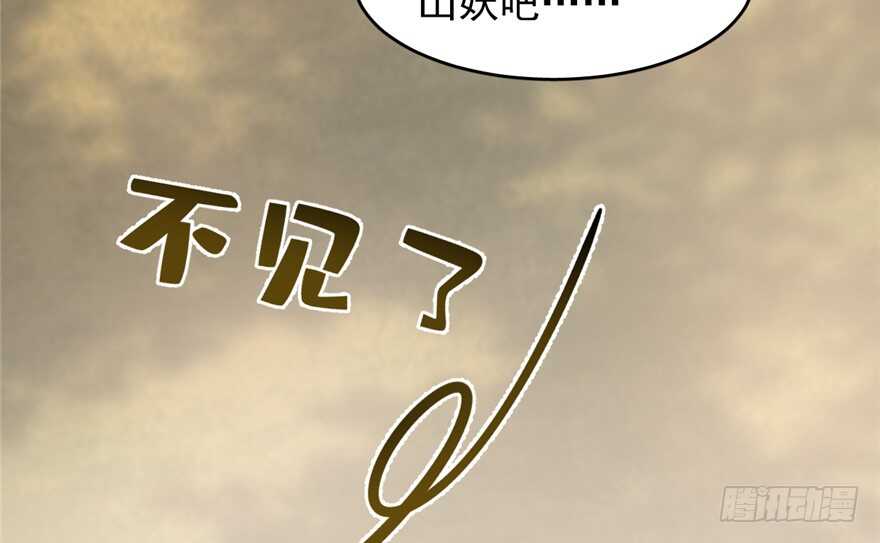 第66话56