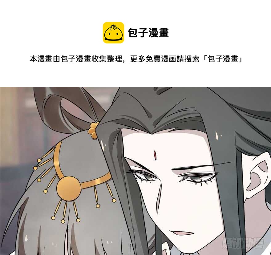 第77话94
