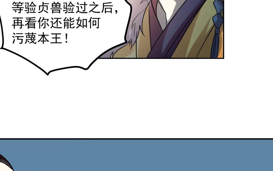 第3话7