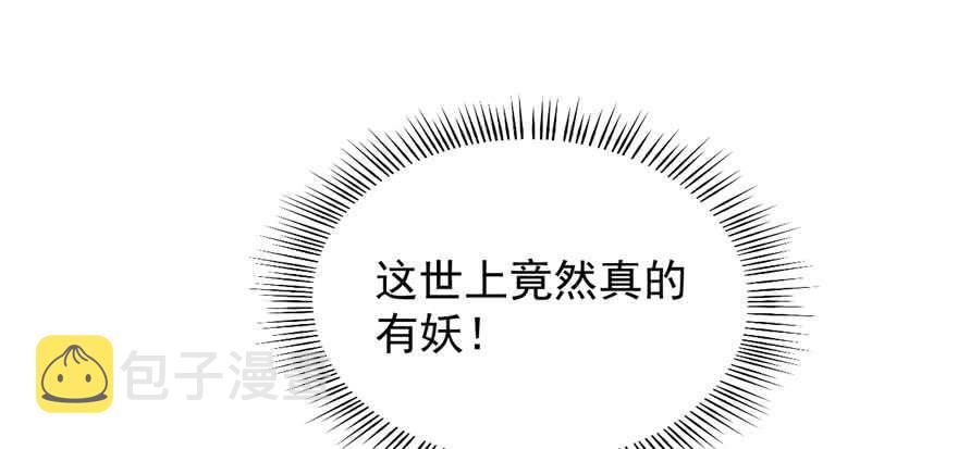 第79话17