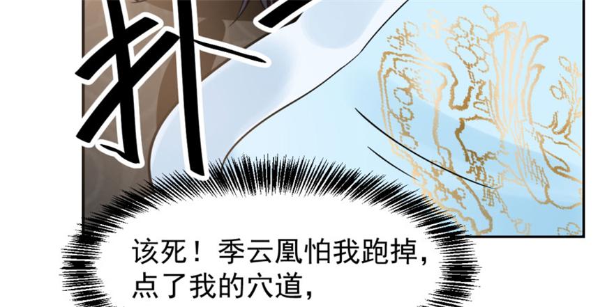 第13话14