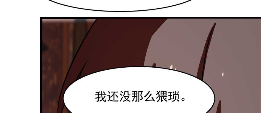 第112话23