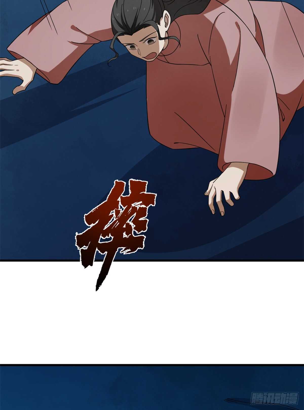 第214话3