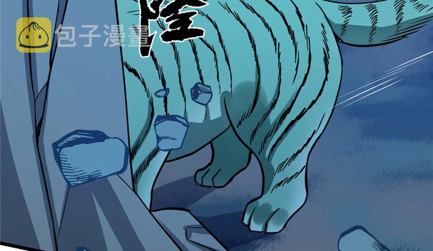 第33话77