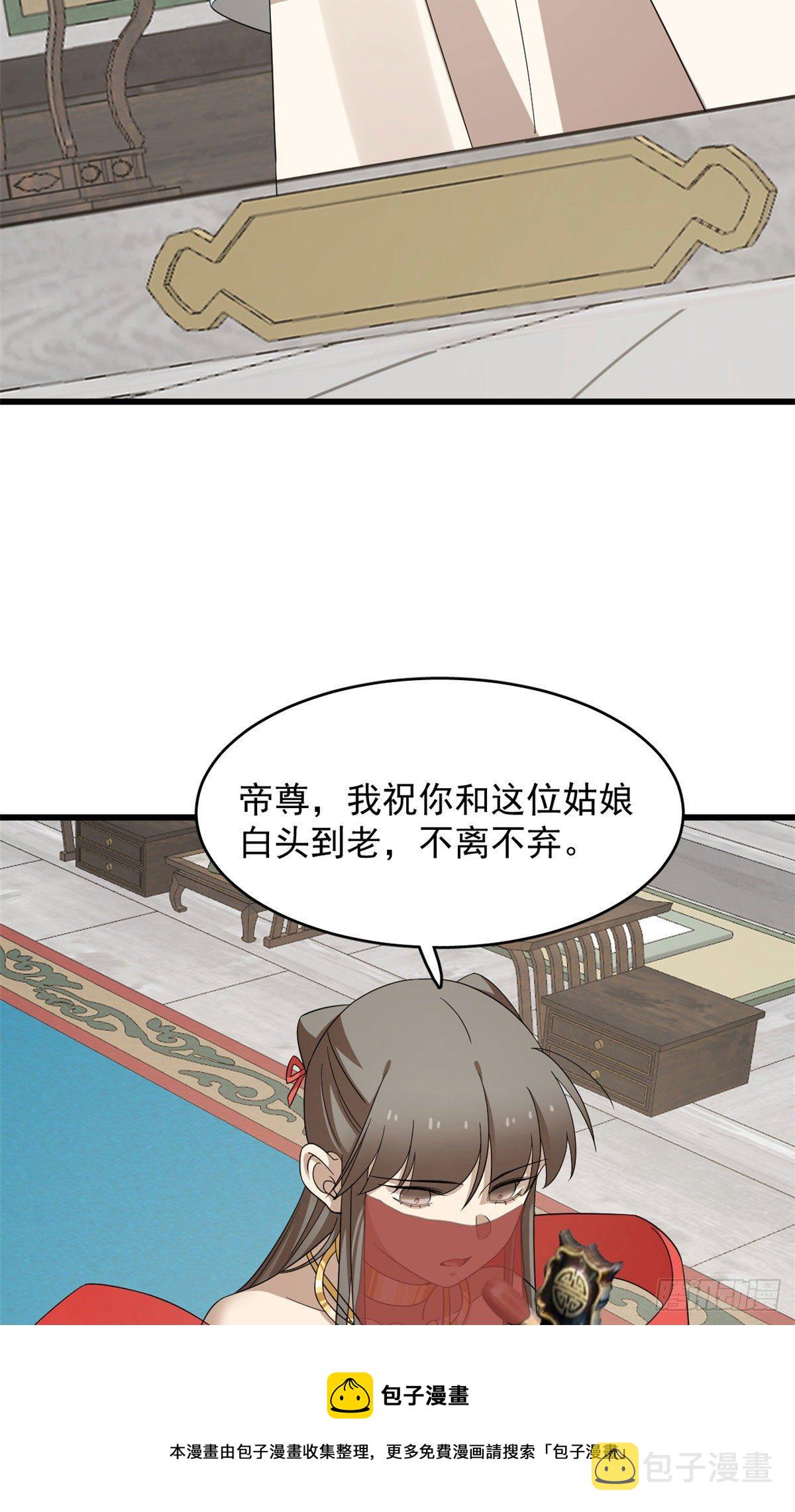 30530