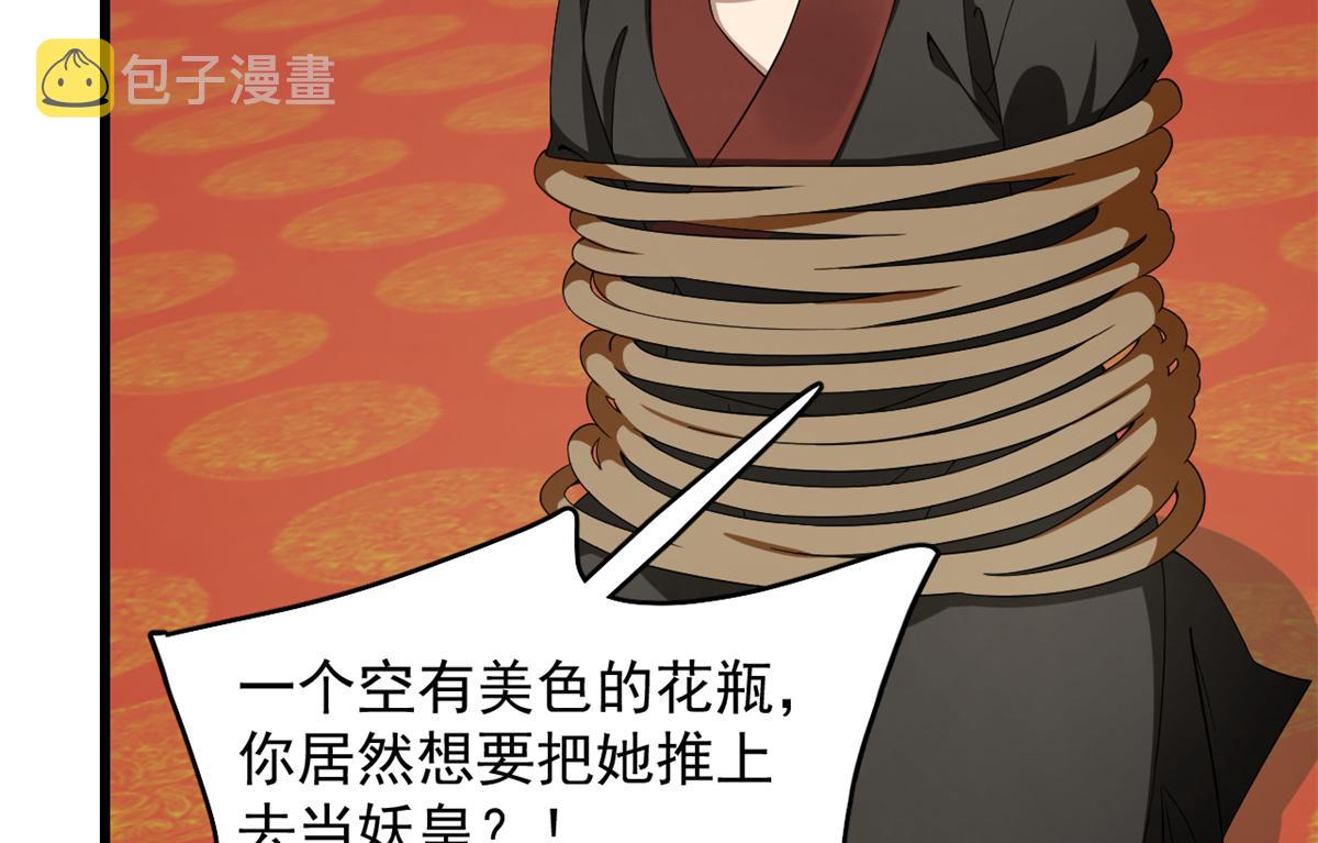 第283话17