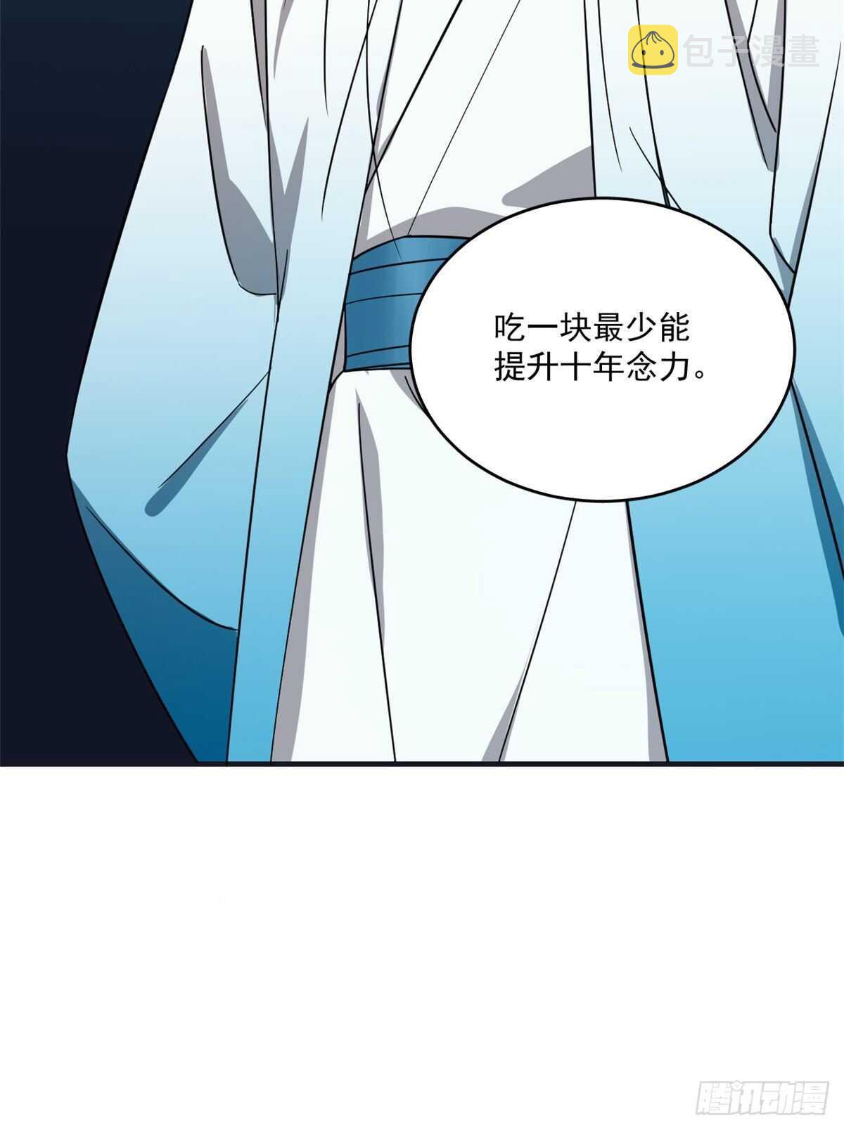 第183话14
