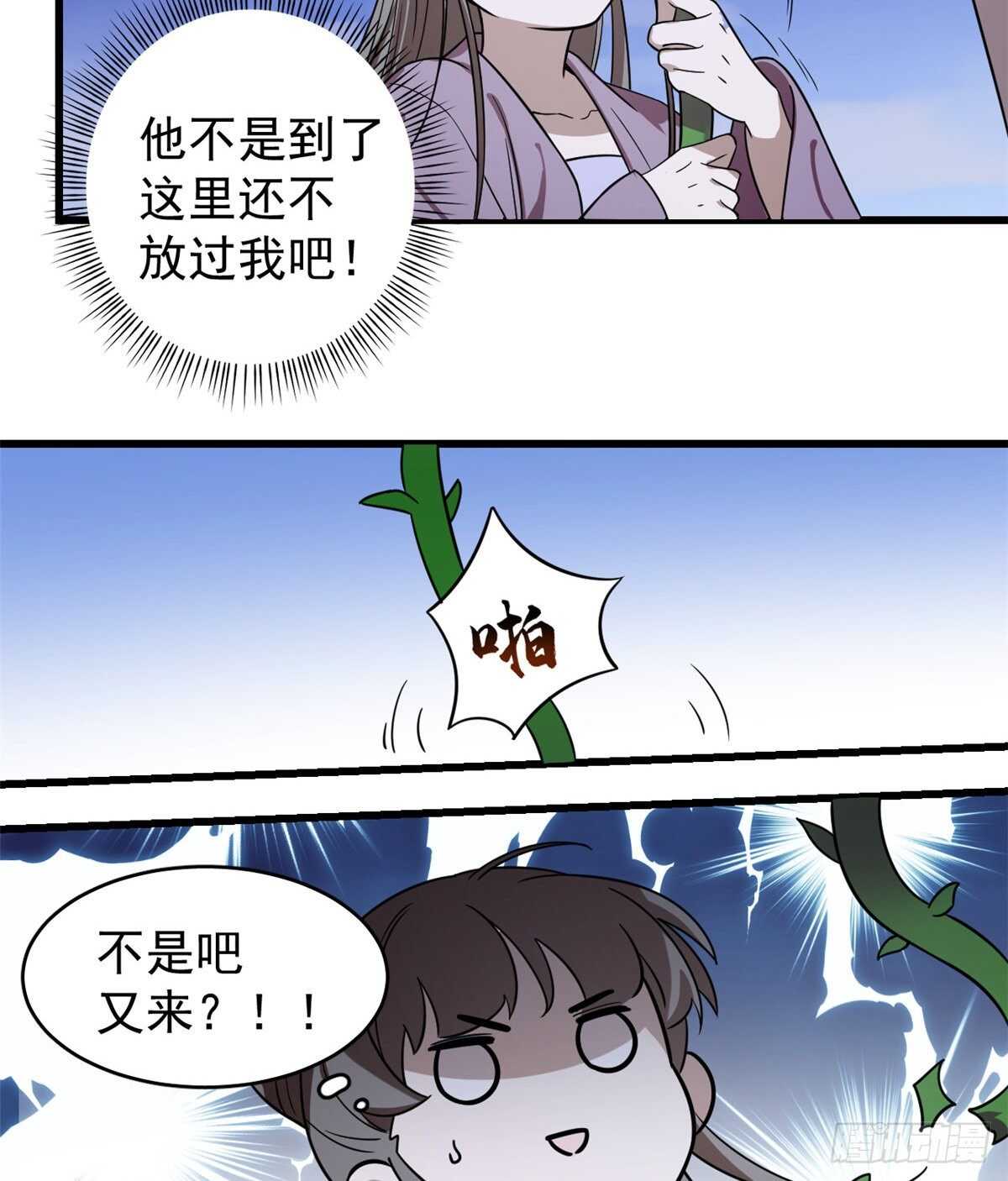 第176话24