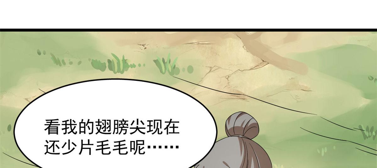 第263话9