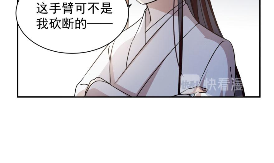 第6话61
