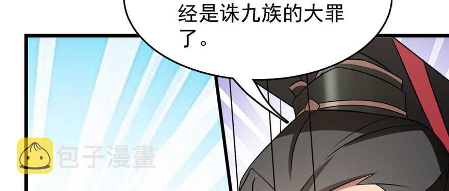 第79话39