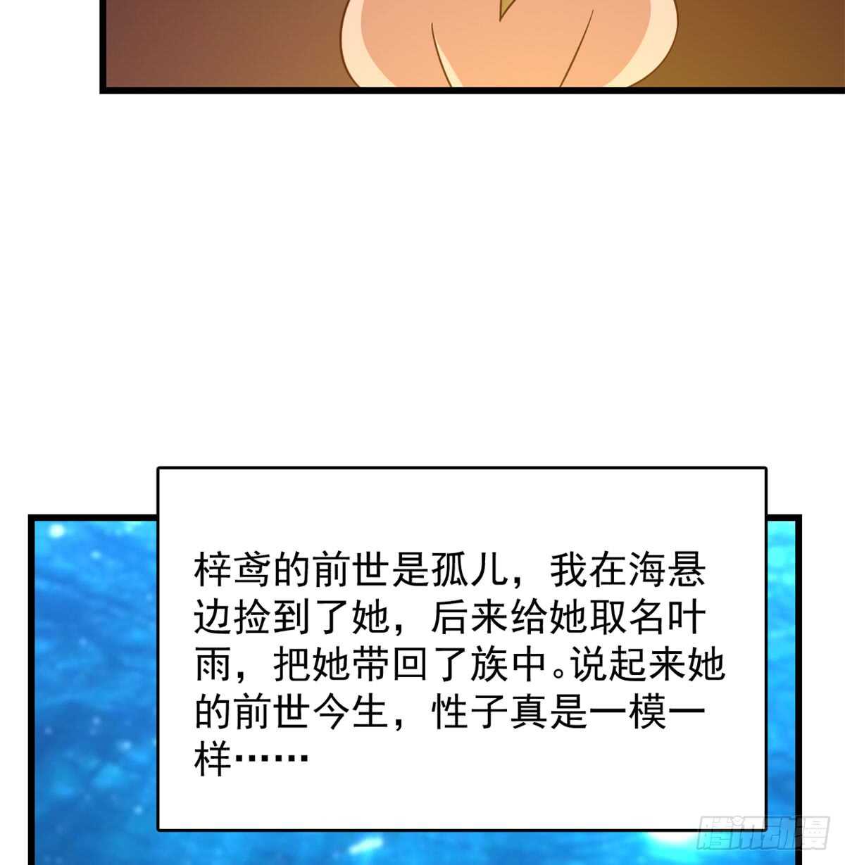 第140话13