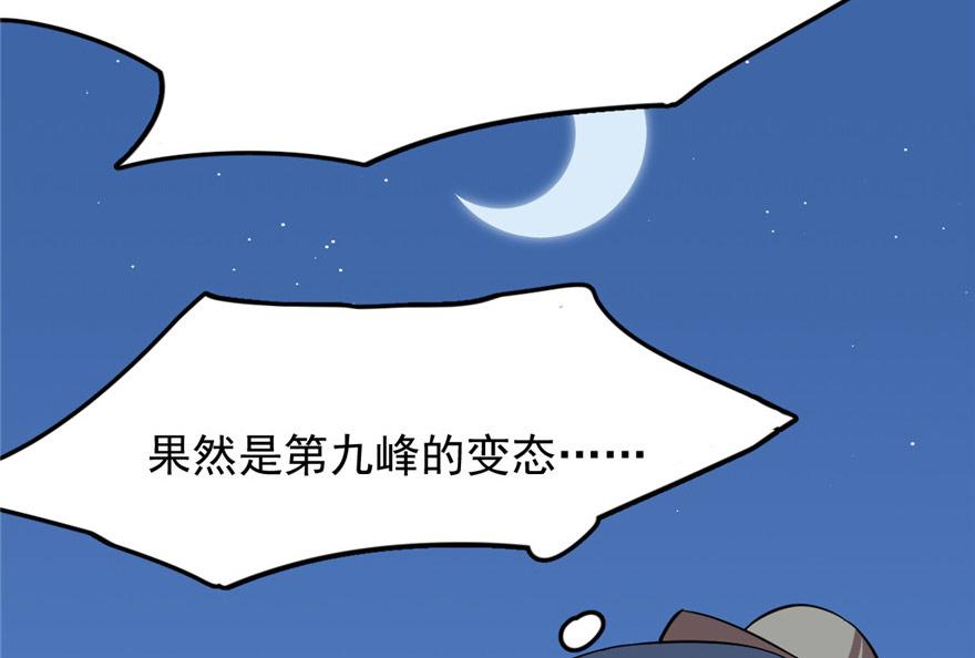 第33话113