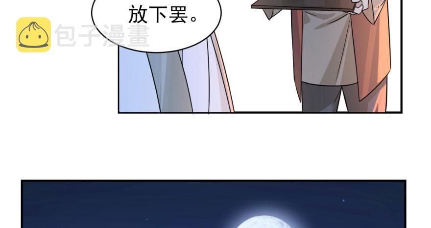 第7话9