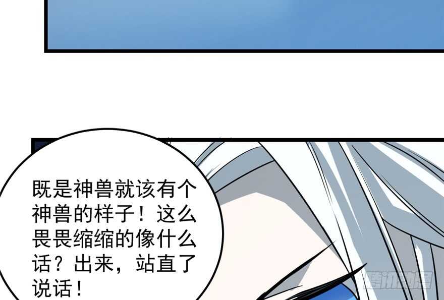 第50话8