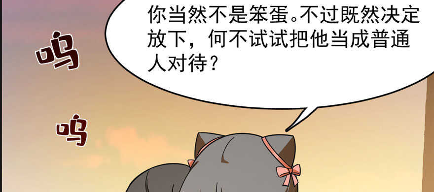 第94话5