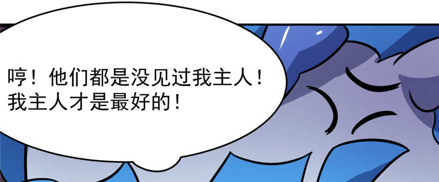第116话42