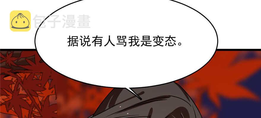 第85话60