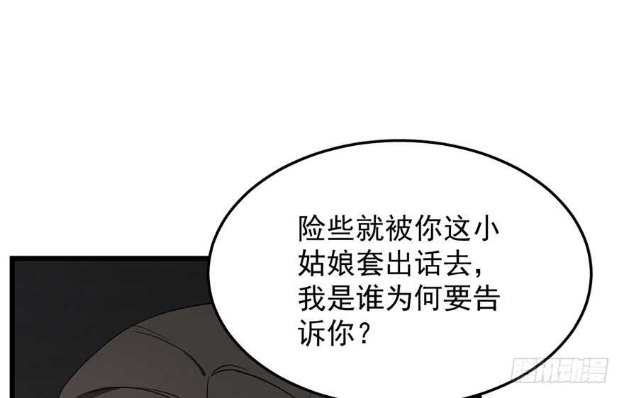第53话47
