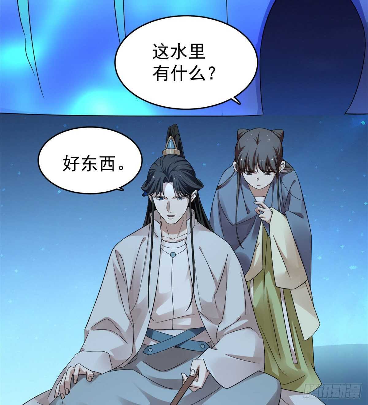 第165话4