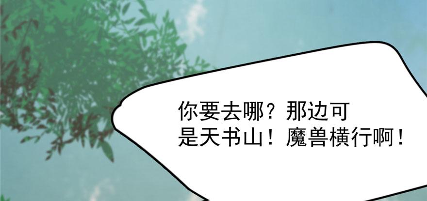 第23话109