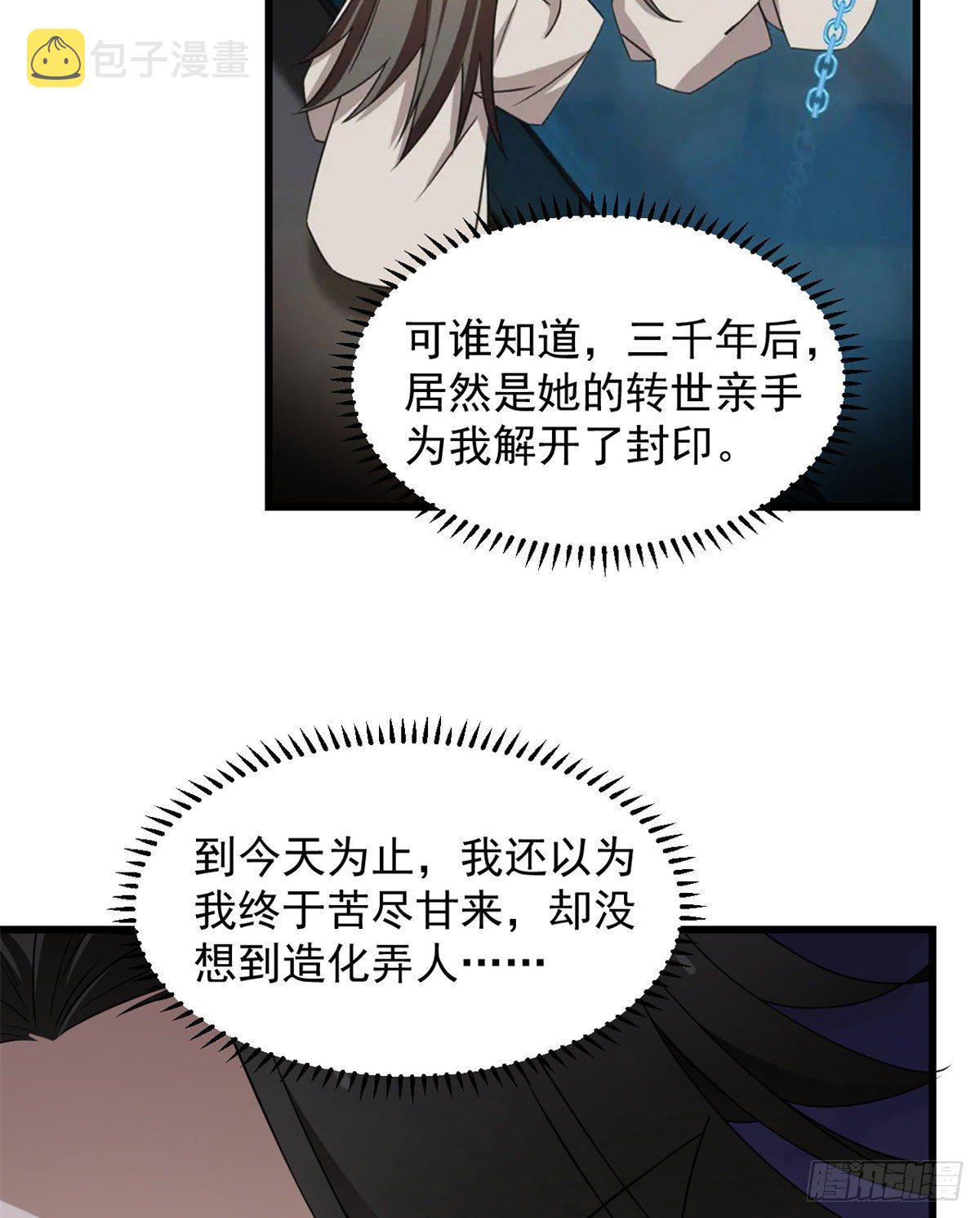 第297话16