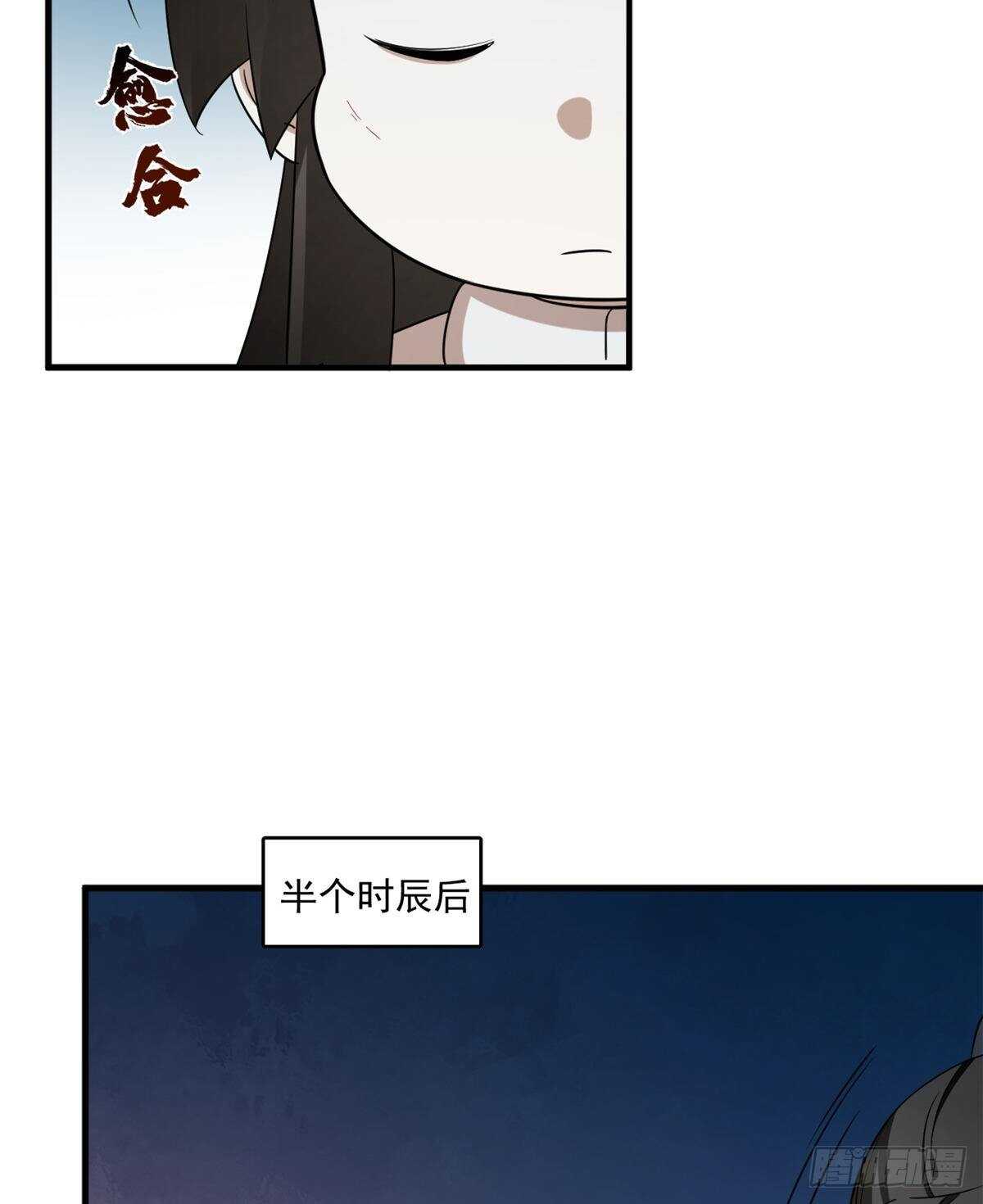 第210话25